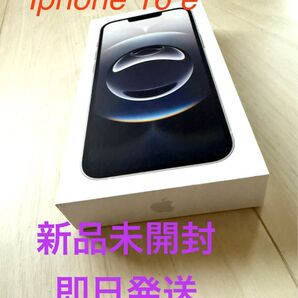 iPhone16e 128GB ホワイト新品未開封品