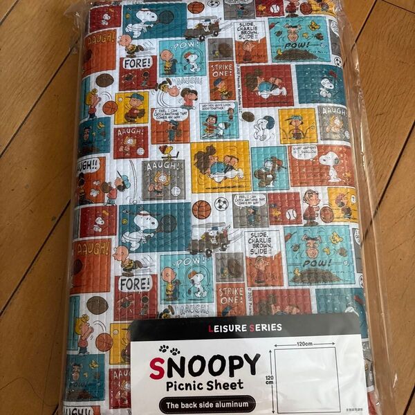 スヌーピー レジャーシート ピクニックシート 120×120cm 新品未開封