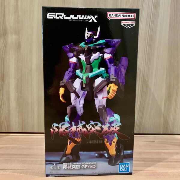 機動戦士Gundam GQuuuuuuX限械突破 GFreDジフレド フィギュア
