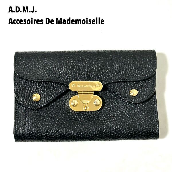 極美品 A.D.M.J. レザー 長財布 アクセソワドゥマドモワゼル
