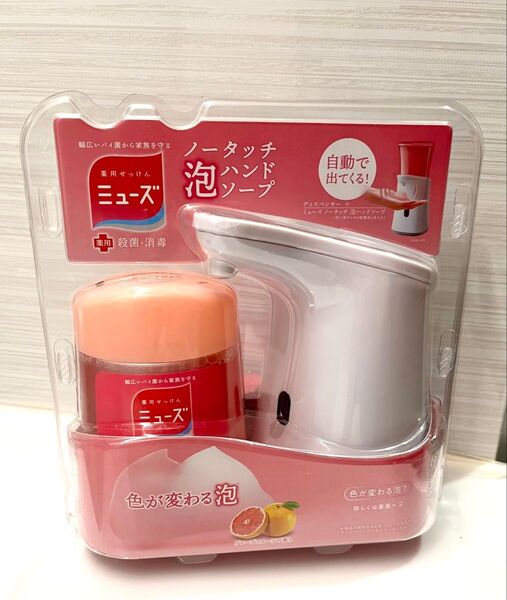 【新品・未使用品】ミューズ ノータッチ泡ハンドソープ 本体&詰め替えセット グレープフルーツの香り