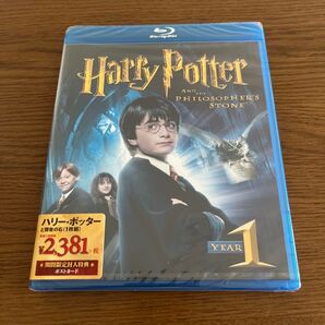 【新品・未使用品】ハリー・ポッターと賢者の石 Blu-ray ブルーレイ