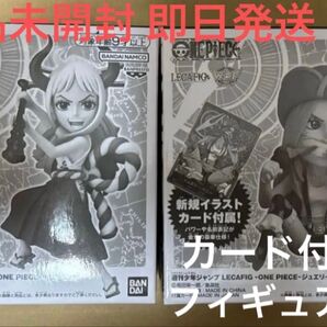 【新品未開封/即日発送】ワンピースカード LECAFIG レカフィグ 応募者全員 ボニー ヤマト カード付き フィギュア付き