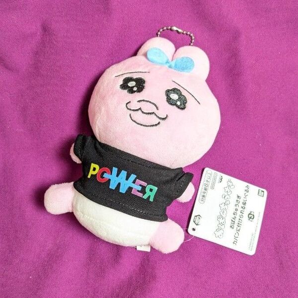 ★ POWAR おぱんちゅうさぎ キーホルダー ★ G-DRAGON ジヨン ぬいぐるみ ボールチェーンキーホルダー