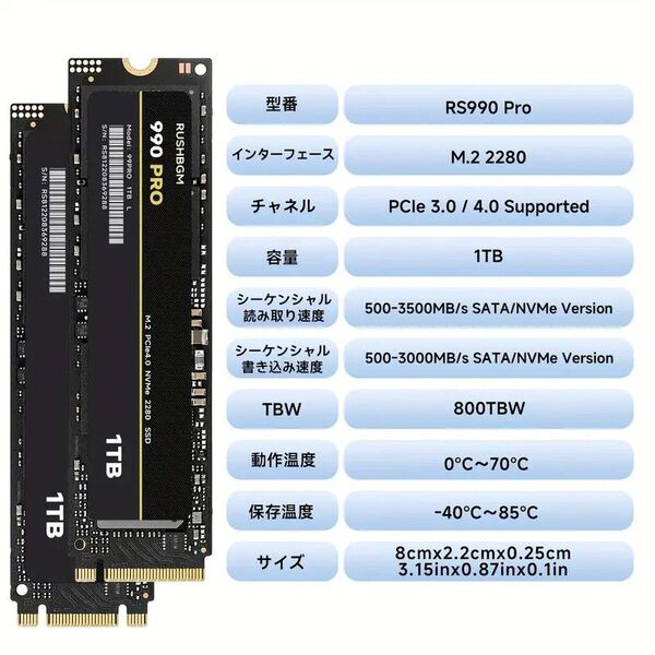 1TB NVMe M.2 SSD 5年保証 高耐久800TBW ネジ・ドバイバー付属