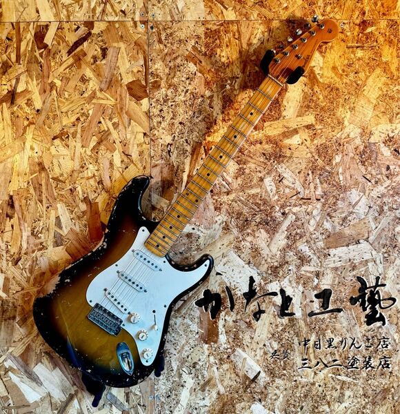 オールラッカー Fender 50s Stratocaster