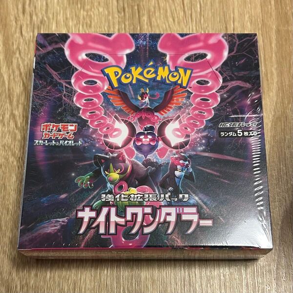 【未開封BOX】 ポケモンカードゲーム スカーレット&バイオレット 強化拡張パック ナイトワンダラー 1BOX(シュリンク付)