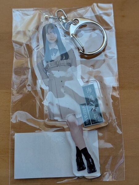 個別全身アクリルキーホルダー/ネーブルオレンジ 海邊朱莉【未開封品】