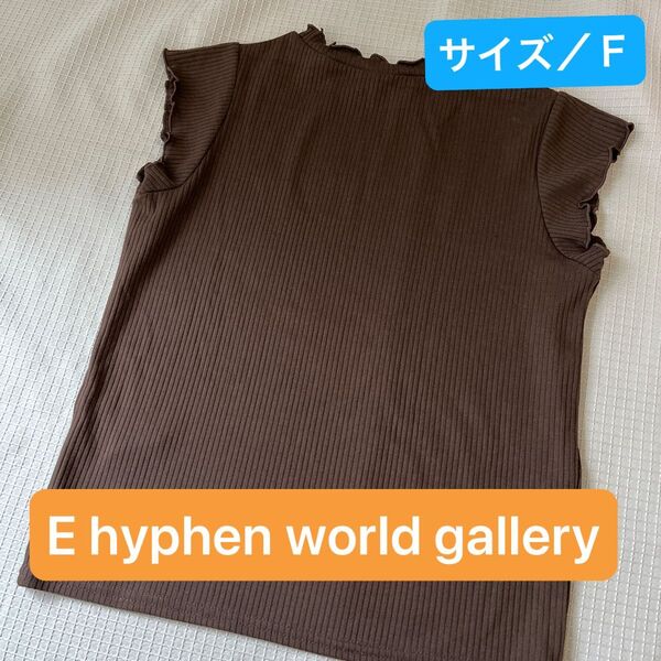 E hyphen world gallery PEACE レディーストップスF