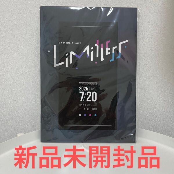 【買う気の無いいいね不要】ろふまお ROF-MAO 2ndLIVE S席特典 フォトブックレット 特装版 Limitless