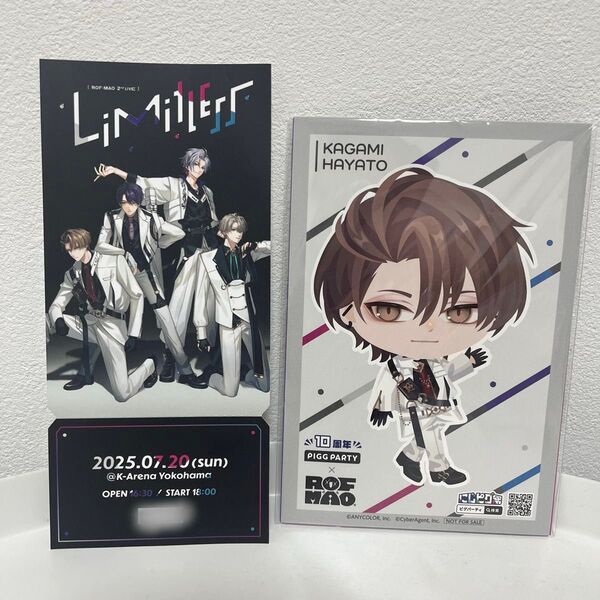 【買う気の無いいいね不要】ROF-MAO 2ndライブ Limitless FC特典 メモリアルチケット ピグパーティーカード