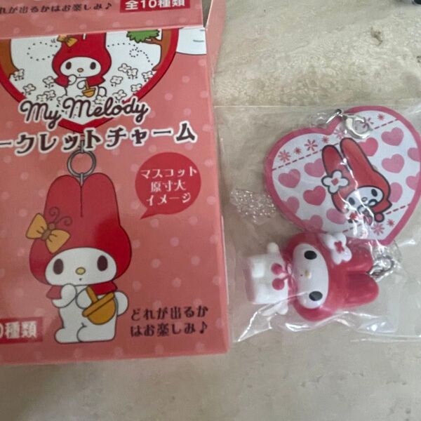 マイメロ シークレットチャーム