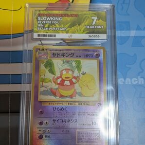 ポケモンカード 旧裏 ヤドキング ACE7