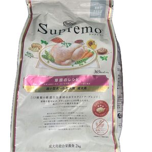 ニュートロ シュプレモ 草原のレシピ 成犬用総合栄養食2kg