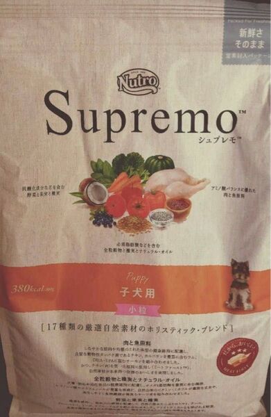 ニュートロ シュプレモ 子犬用 小型犬用 3kg