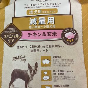 おがち様