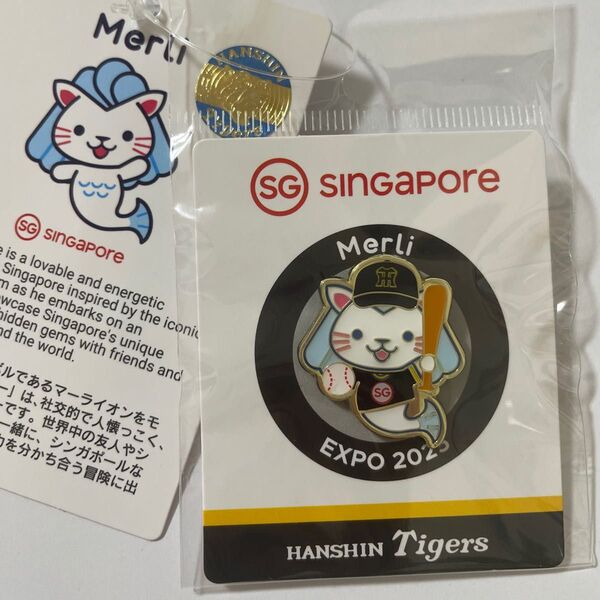 大阪 関西万博 シンガポール マーリー 阪神タイガース ピンバッジ ピンバッチ
