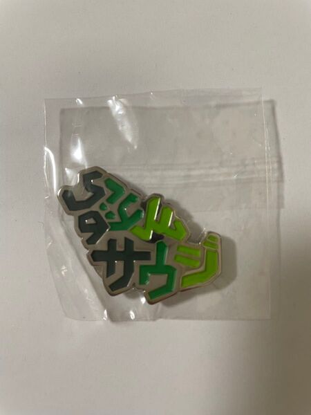 大阪 関西 万博 サウジアラビア ピンバッジ ピンバッチ