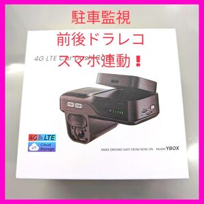 AKEEYO 2カメラ ドライブレコーダー AKY-421 クラウド対応 GPS内蔵 駐車監視 常時録画 衝撃録画 取付簡単