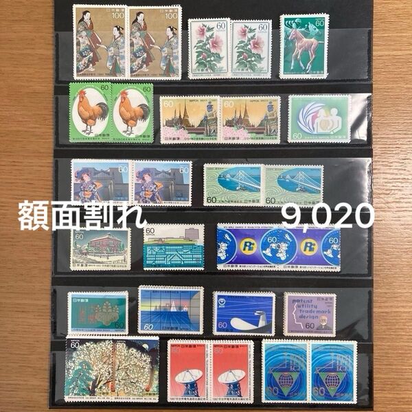 【030】額面割れ 記念切手 コレクション アソート