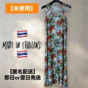 未使用 ロングワンピース Fサイズ マキシワンピース ノースリーブ 花柄 ブルー ハワイアン トロピカル レッド ハイビスカス