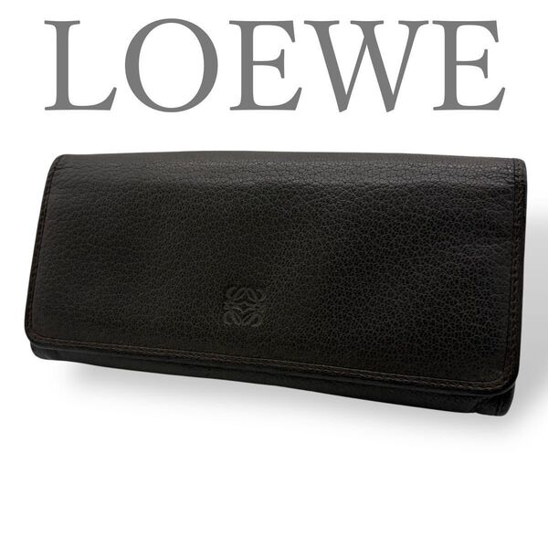 【希少】LOEWE ロエベ 長財布 ロングウォレット アナグラム カデナ 南京錠 レディース レザー グレージュ 101207