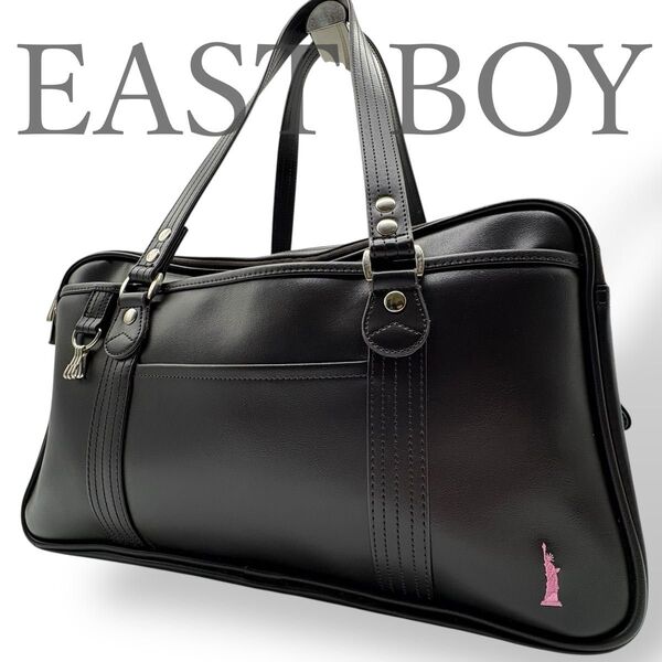 【早い者勝ち】【美品】EAST BOY イーストボーイ スクールバッグ スクバ 自由の女神 刺繍 学生 JK ブラウン ピンク