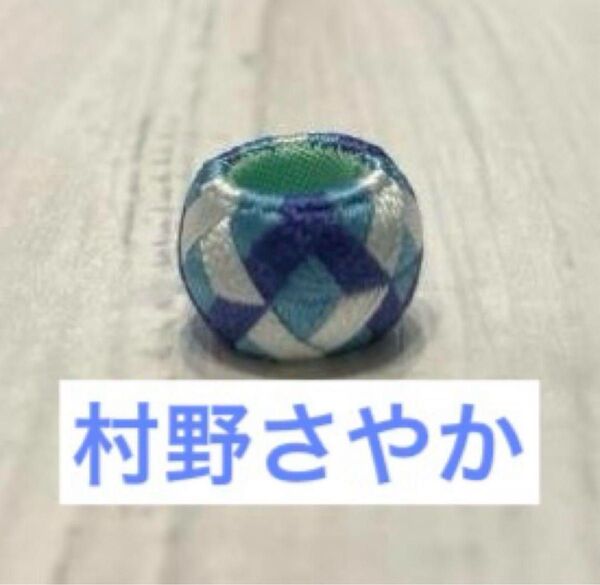 【村野さやか】蓮ノ空女学院 伝統工芸 コラボ ゆびぬき 桐箱 抽選 30個限定