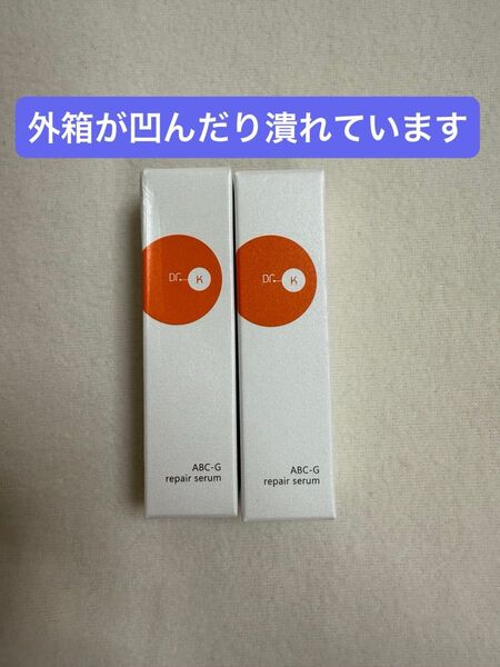 ドクターケイ ABC-Gリペアセラム 美容液 9ml×2本