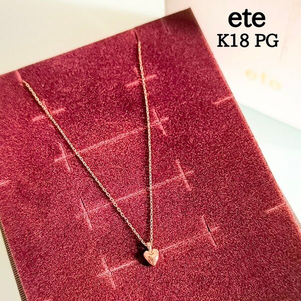 ete K18 PG プチ ハート シンプル ミストピンクゴールド ネックレス