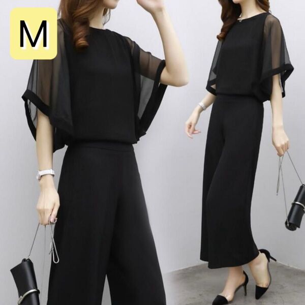 【再入荷】M パンツスーツ ブラック 黒 セットアップ 着痩せ フォーマル ワイドパンツ パーティー 結婚式 オケージョン 二次会