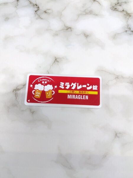 【非売品】ミラグレン 錠ピルケース(未使用)