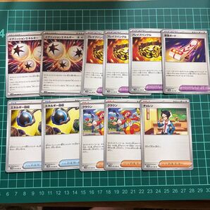 ポケモンカード イグニッションエネルギー他 汎用ノーマル