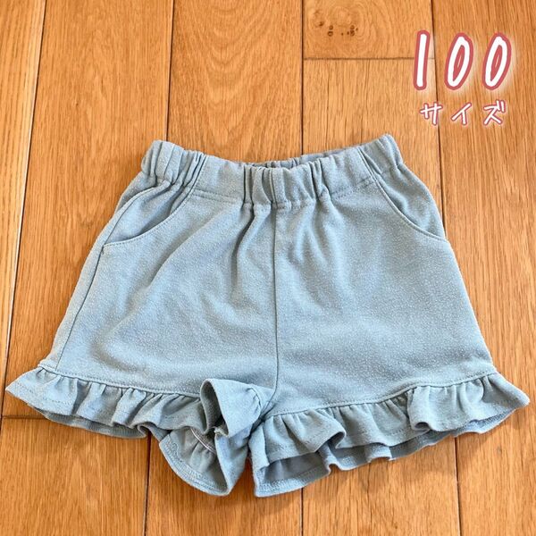 女の子 ショートパンツ フリル 100サイズ