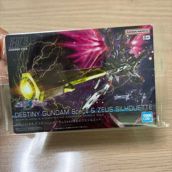 ガンプラパッケージアートグミ2 カード1枚