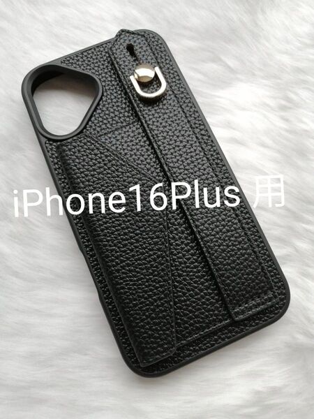 iPhone16Plus 用ケース PUレザー ハンドベルト・ウォレットケース付き ブラック
