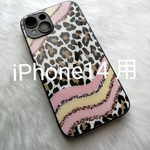 iPhone14 用ケース ラメ&ヒョウ柄デザイン ガラス風TPU素材 希少