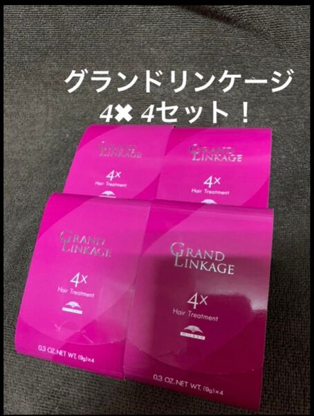 グランドリンケージ4x