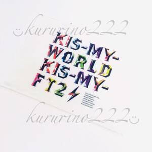 ★新品★即決★ Kis-My-Ft2 【 ミニ クリアファイル のみ / CD 「KIS-MY-WORLD」 店頭購入 特典 】 公式 グッズ / 非売品 貴重