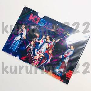 ★新品★即決★ Kis-My-Ft2 【 A5 ミニ クリアファイル のみ / 「 ISCREAM 」 予約 特典 】 公式 グッズ / 非売品 貴重