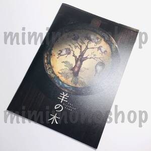 ヤフオク 木村文乃 タレントグッズ の中古品 新品 未使用品一覧 ヤフオク 木村文乃 タレントグッズ の中古品 新品 未使用品一覧