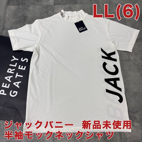 【新品】ジャックバニー 半袖モックネック サイド縦ライン ホワイト LLサイズ