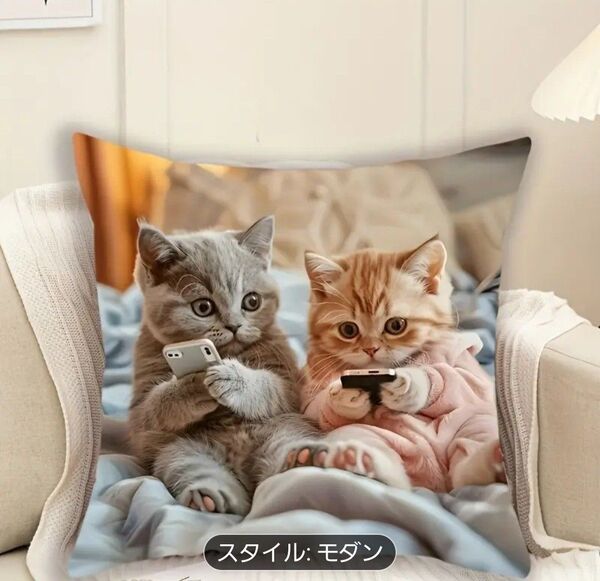 新品 2匹の携帯電話を操る猫 プリント片面 クッションカバー 45×45cm