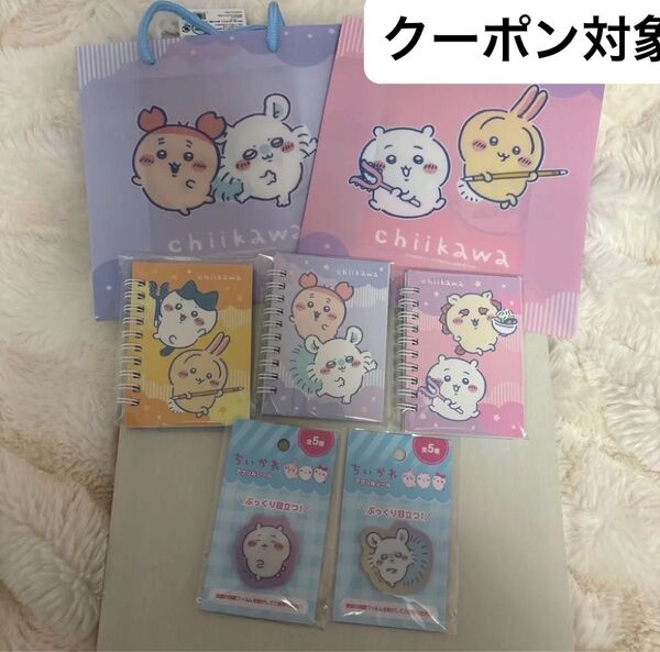 ちいかわ メモ帳 ppバック アクリルシール セット キャンドゥ 百均