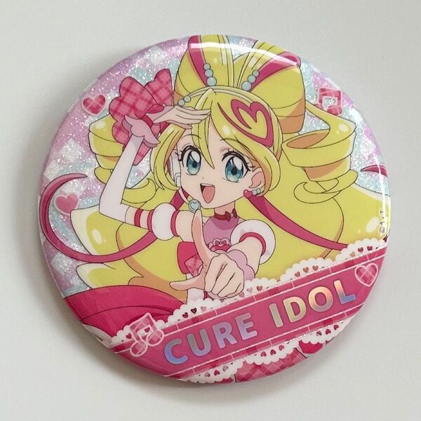 キミとアイドルプリキュア キミプリ展 キュアアイドル 缶バッジ