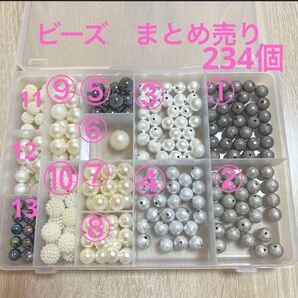 パールビーズ シルバービーズ ホワイトシルバービーズ コットンパールビーズ 大玉 まとめ売り ハンドメイド 手芸
