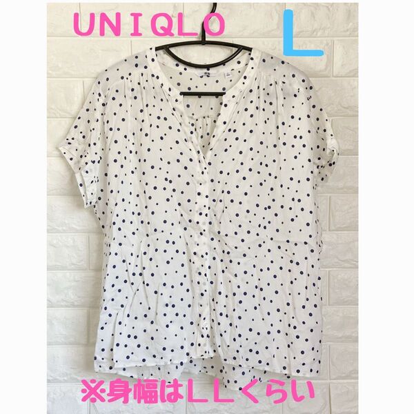 UNIQLO ユニクロ L シャツ 半袖シャツ ブラウス vネック 水玉 水玉模様 ドット ホワイト ネイビー 白 紺 紺色