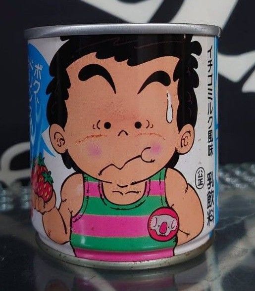 【未開封】佐藤くん 缶ドリンク 昭和レトロ 当時物 レア ビンテージ
