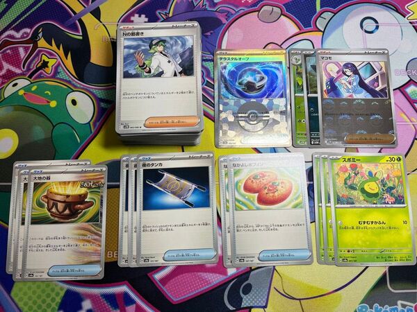ポケカ サポート、グッズ、ポケモンのどうぐ、スタジアムセット