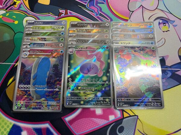 ポケモンカード ARセット